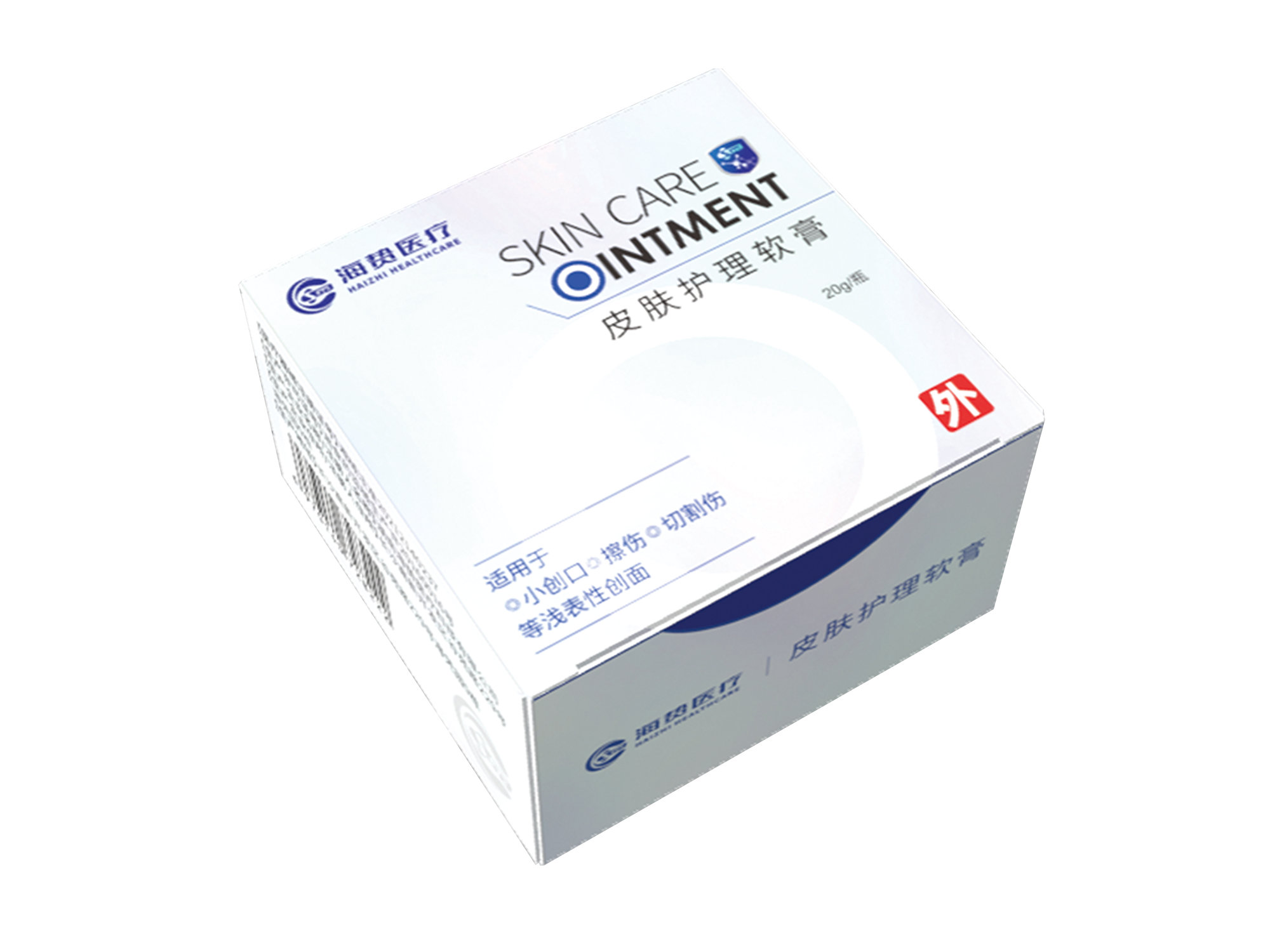 皮膚護理軟膏