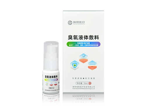 海贄臭氧液體敷料