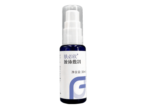 膚必欣液體敷料
